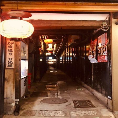 Villa 四季々々ぽんと先斗町の京町家 à Kyoto Extérieur photo